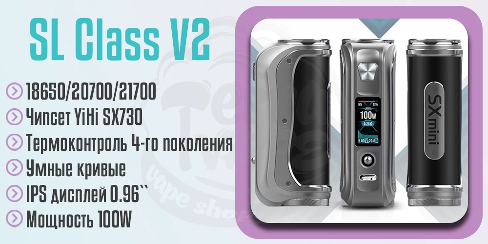 Основные характеристики YIHI SXmini SL Class v2 Box Mod